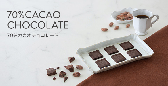 CACAO CHOCOLATE