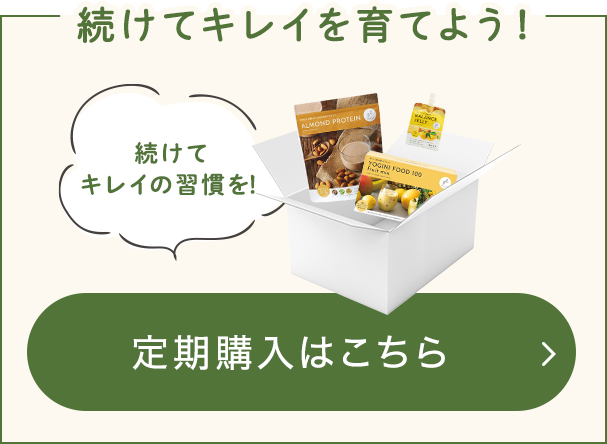 LapreYoganiclife ヨギーニフード100: