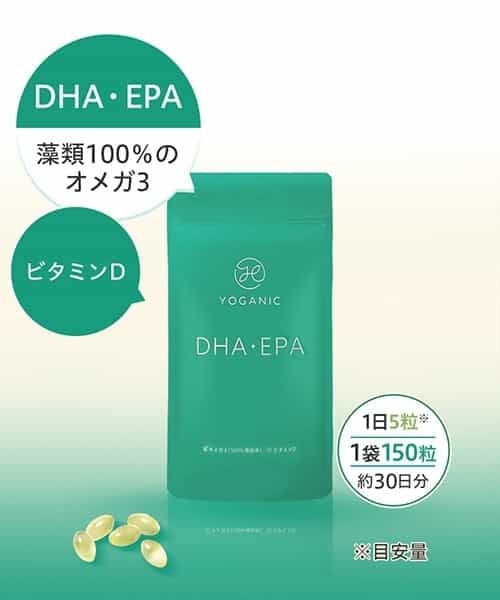 Yoganic Life DHA・EPAサプリメント