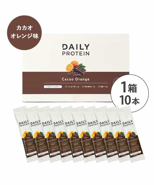 デイリープロテインバーカカオオレンジ