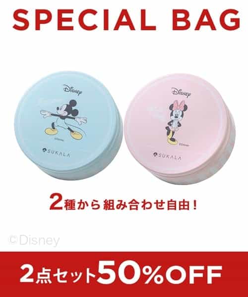 【SPECIALBAG】SUKALAエッセンシャルバームえらべる2個セット