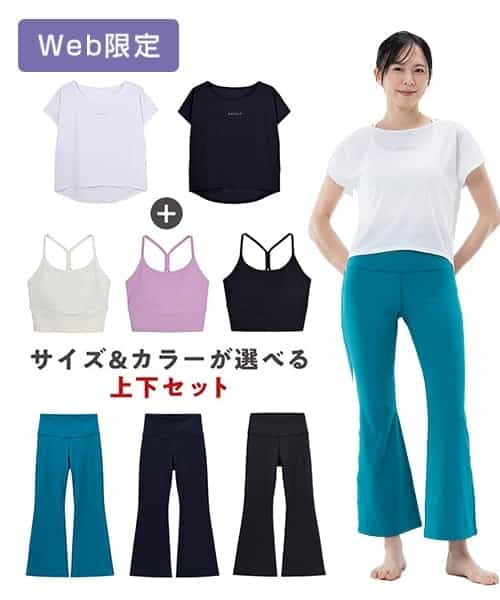【SUKALA】ミックスアンドマッチトリプルセットアップ