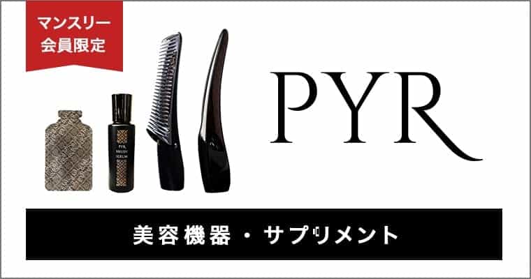 PYR
