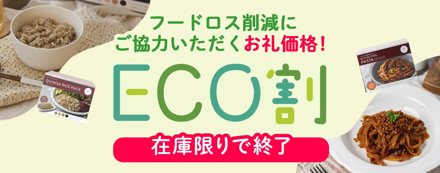 ECO割