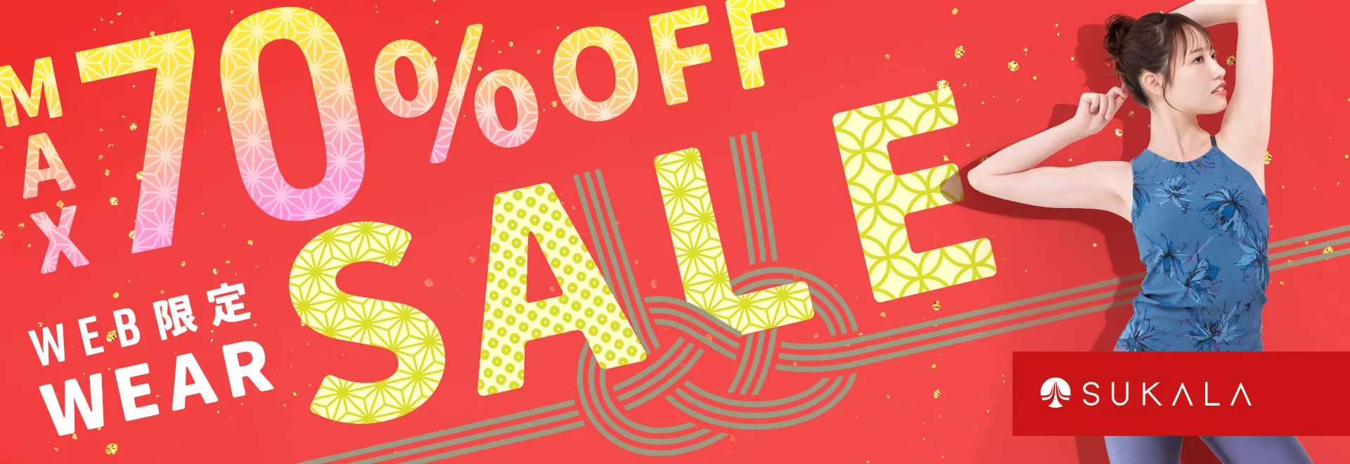 SALE価格/ヨガウェアセールLAVA公式オンラインストアLapre｜LAVA公式