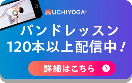 バンドレッスン120本以上配信中！