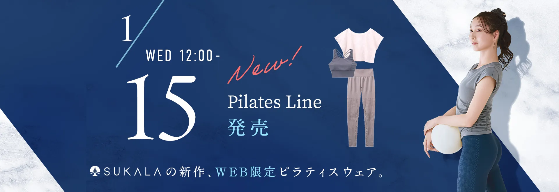 ピラティスウェアLAVA公式オンラインストアLapre｜LAVA公式オンライン