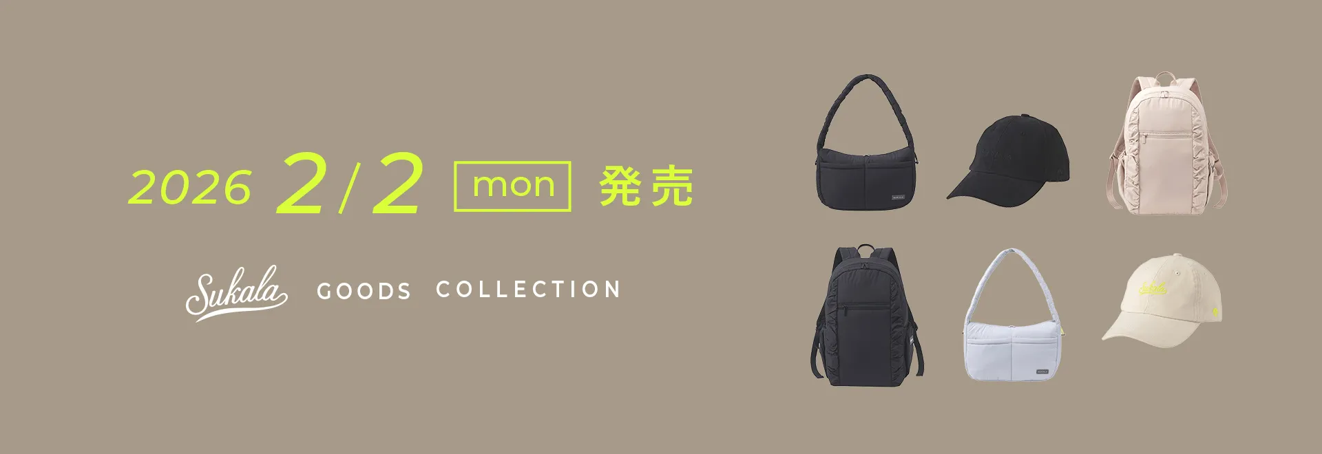 ヨガグッズLAVA公式オンラインストアLapre｜LAVA公式オンラインストア