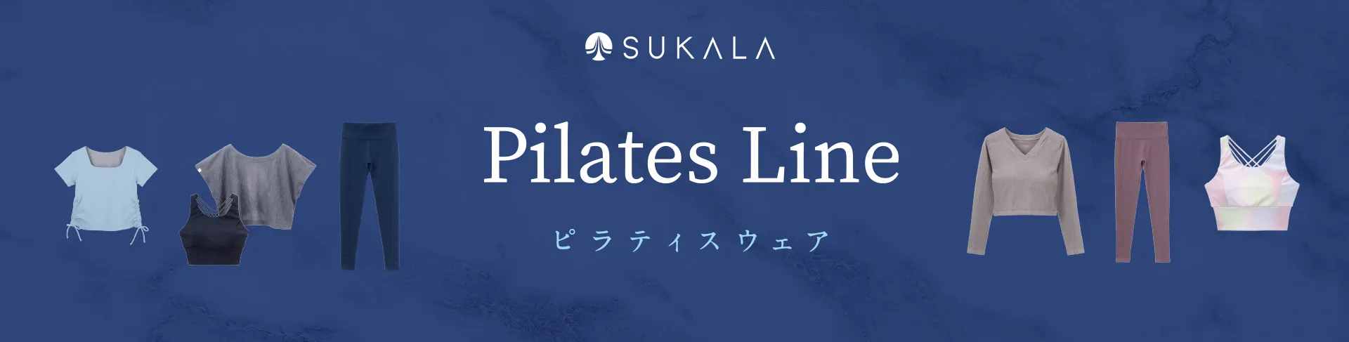 ピラティスウェアLAVA公式オンラインストアLapre｜LAVA公式オンライン