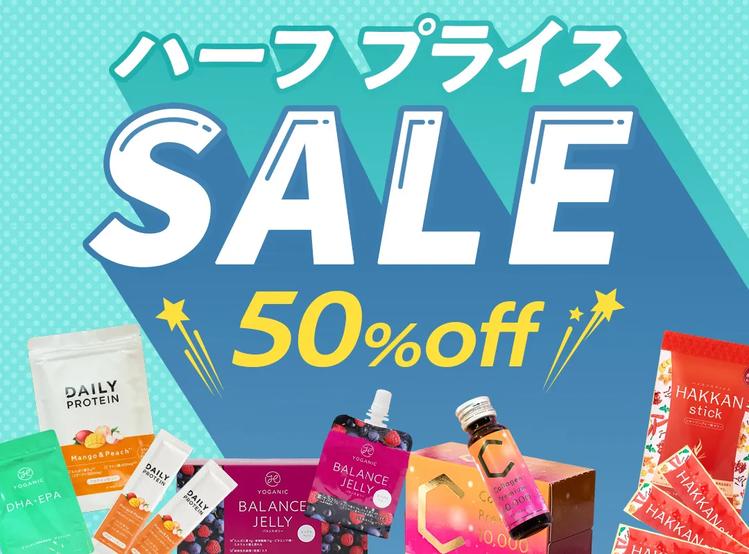 “ハーフプライスSALE50%OFF”