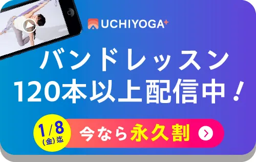 今なら永久割1/8まで！