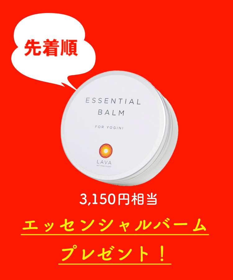 【SALE】Suiso Bijin Premium［4袋］