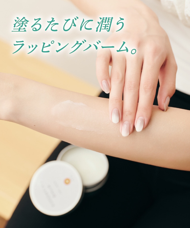 定期購入キャンペーン】エッセンシャルバーム［3個］期間限定: 美容
