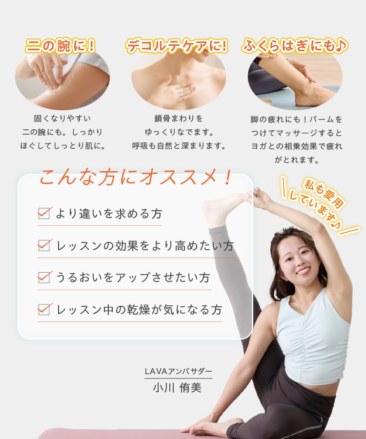 定期購入キャンペーン】エッセンシャルバーム［3個］期間限定: 美容