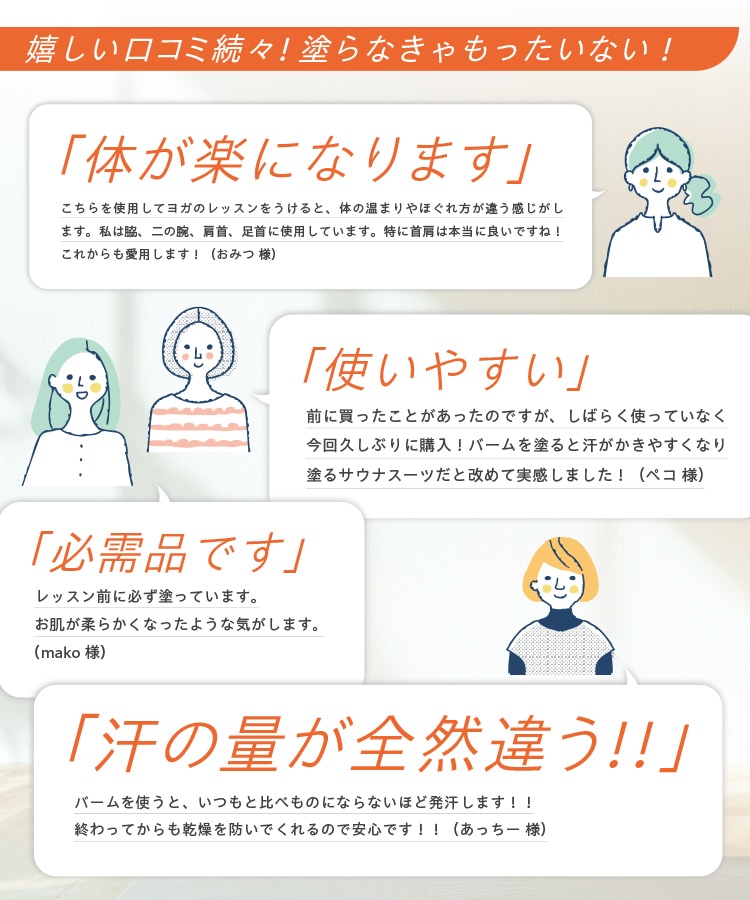 定期購入キャンペーン】エッセンシャルバーム［3個］期間限定: 美容