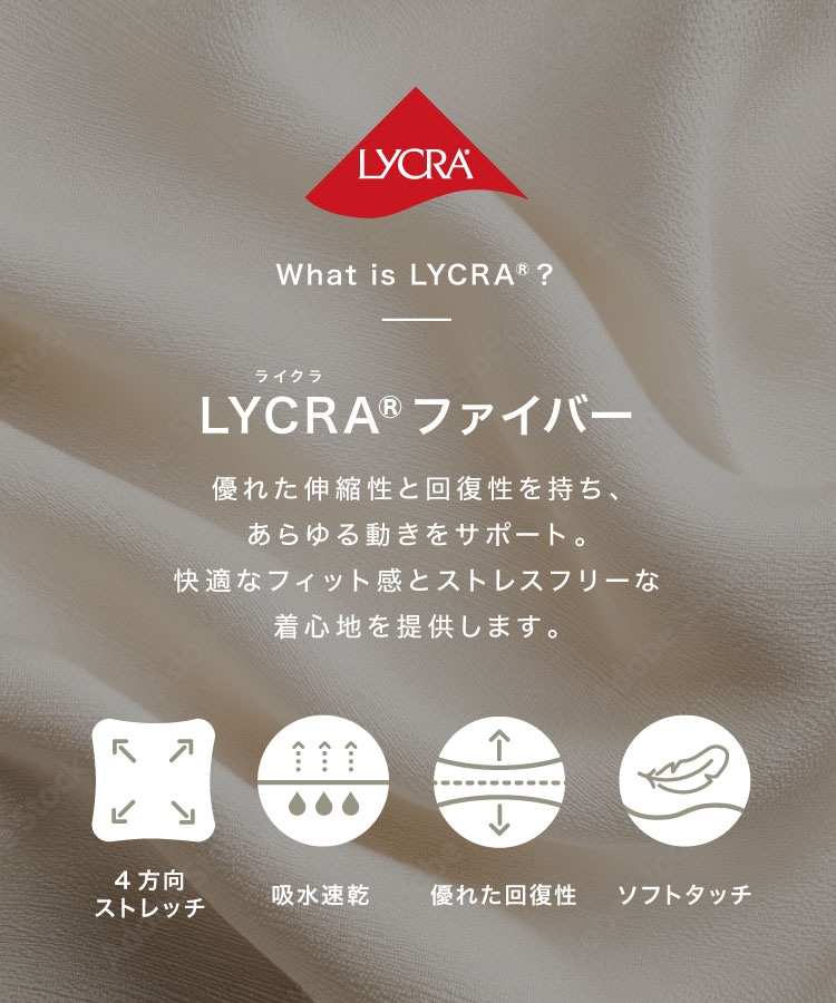 ライトグレージュ