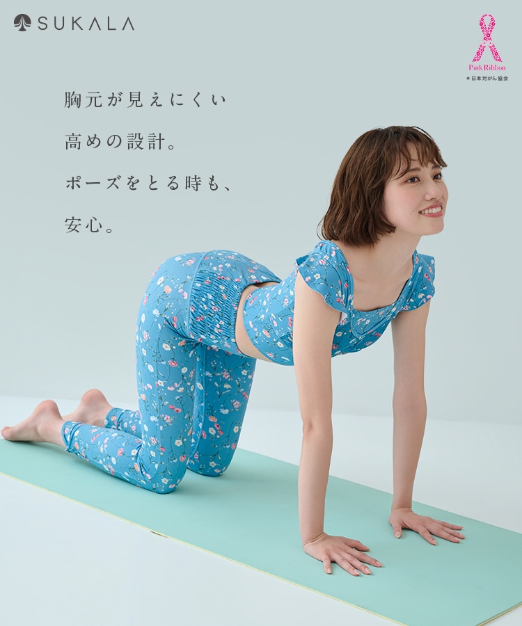 SUKALA ヨガウェア ブラトップ スモークブルー SUKALA】Birth Flowerグレースブラトップ(S・M・Lサイズ スモーク