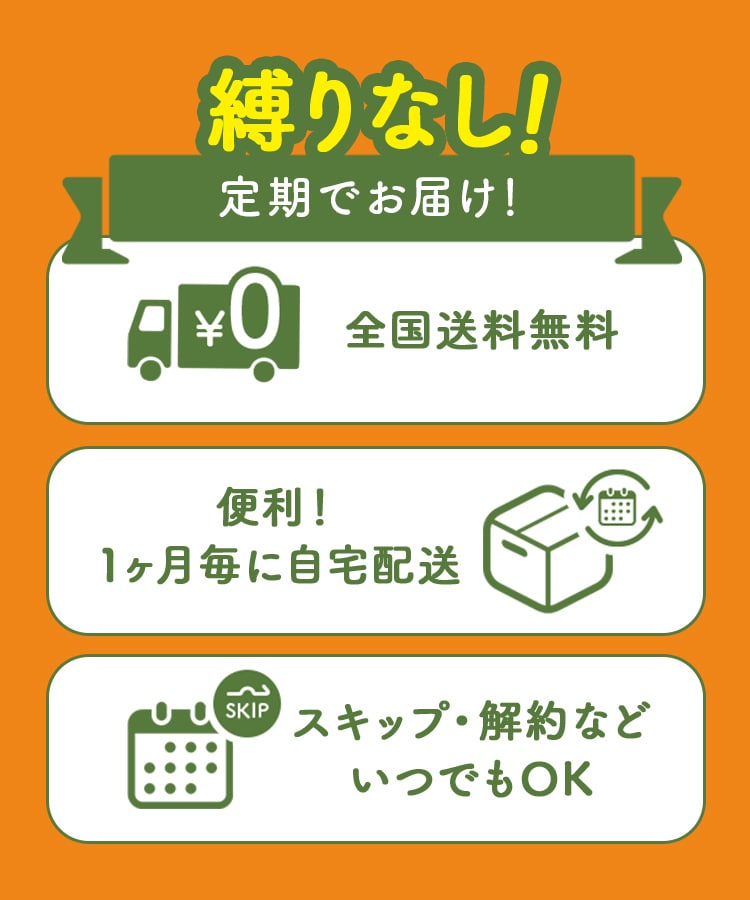 定期購入キャンペーン】エッセンシャルバーム［3個］期間限定: 美容