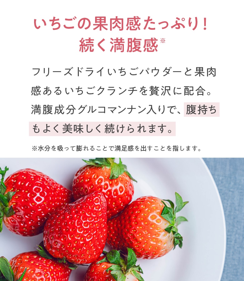 Yoganic Life ヨギーニフード100 ストロベリー: 美容・健康LAVA