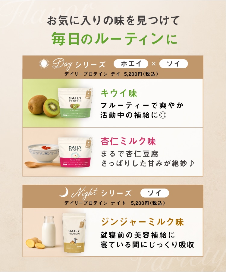 【新品未開封】ヨギーニフード2箱& DAILY PROTEIN キウイ デイリープロテイン Day キウイフルーツ味: 美容・健康LAVA公式