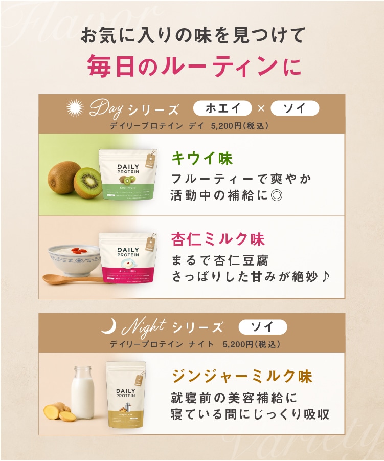 lavaプロテイン デイリープロテイン Day 杏仁ミルク味[2袋]: 美容・健康LAVA公式