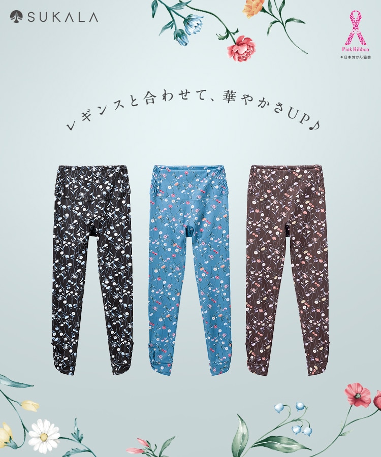 SUKALA】Birth Flowerグレースブラトップ(S・M・Lサイズ スモーク