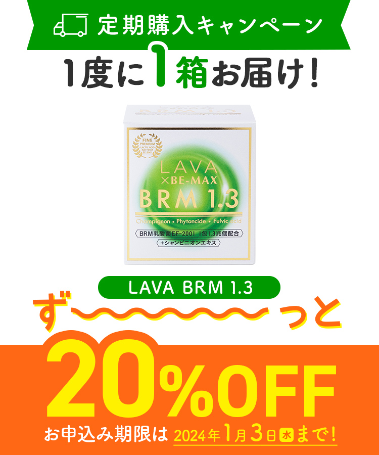 LAVA BRM1.3 1箱 50包✖️3箱バラ売り可能バラ売り可能です