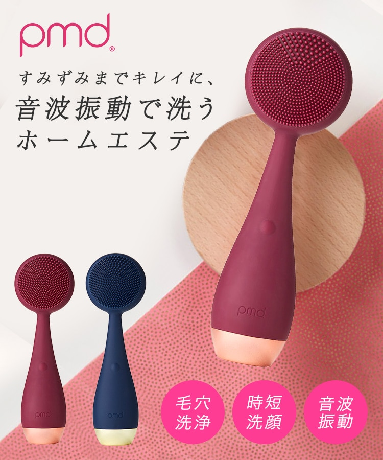 ya-man ヤーマン PMD Clean Pro Berry