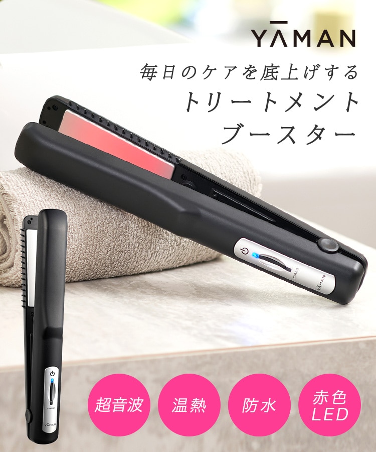 ヤーマン 家庭用美容器 シャインプロ