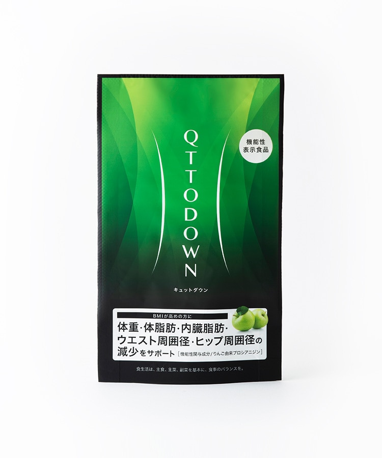 LAVA QTTODOWNキュットダウン✕3袋 新品・未開封ラバ 匿名配送 