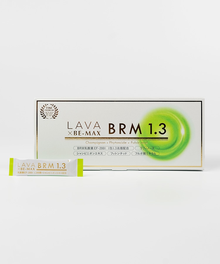 LAVABRMLAVA BRM1.3 ラバ　ベルム　2箱