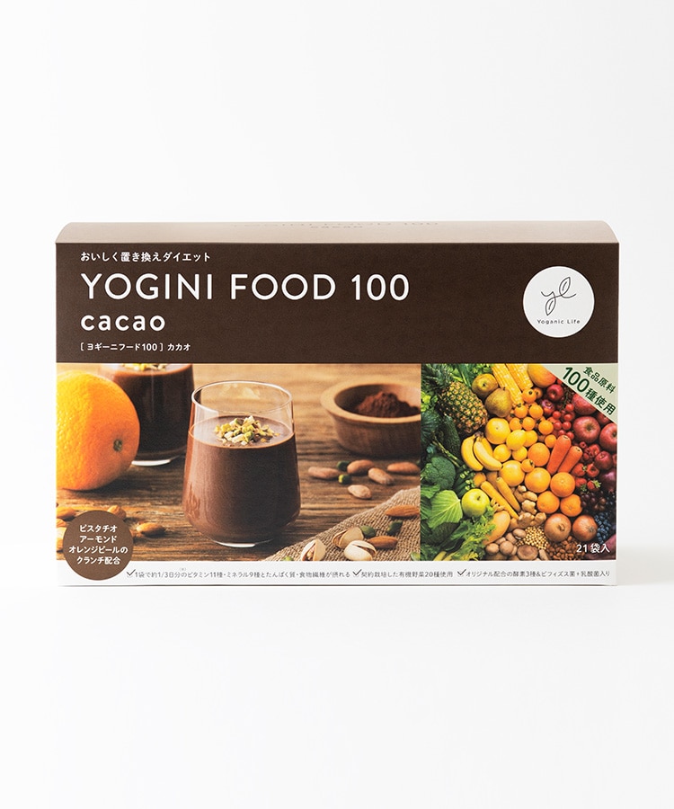 Yoganic Life ヨギーニフード＜カカオ＞(1袋42g×21袋入り): 美容・健康