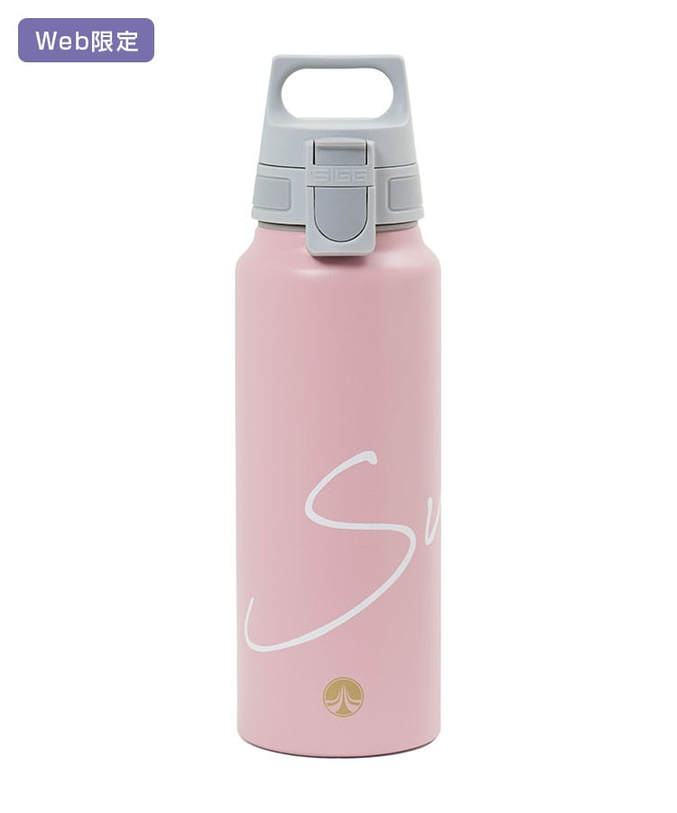 SIGG LAVA SUKALA 水素水ボトル - エクササイズ