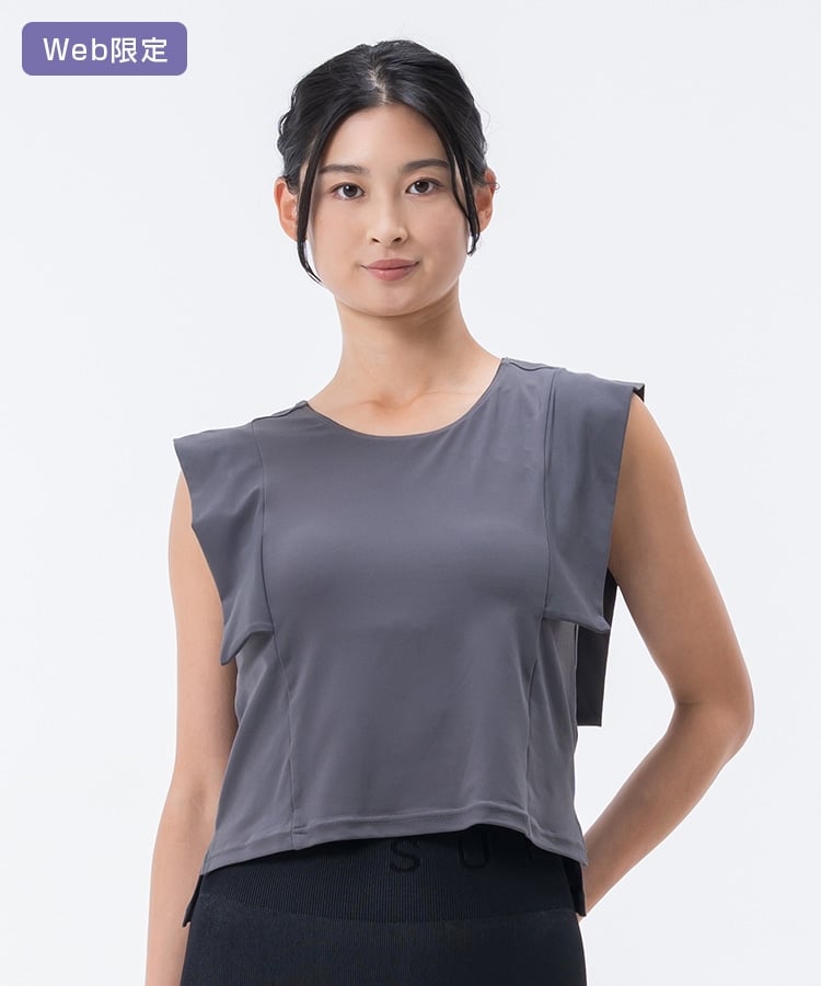 ディープチャコール