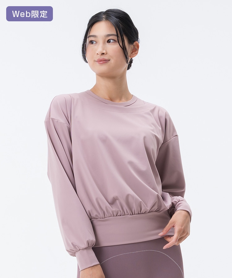 スモークピンク