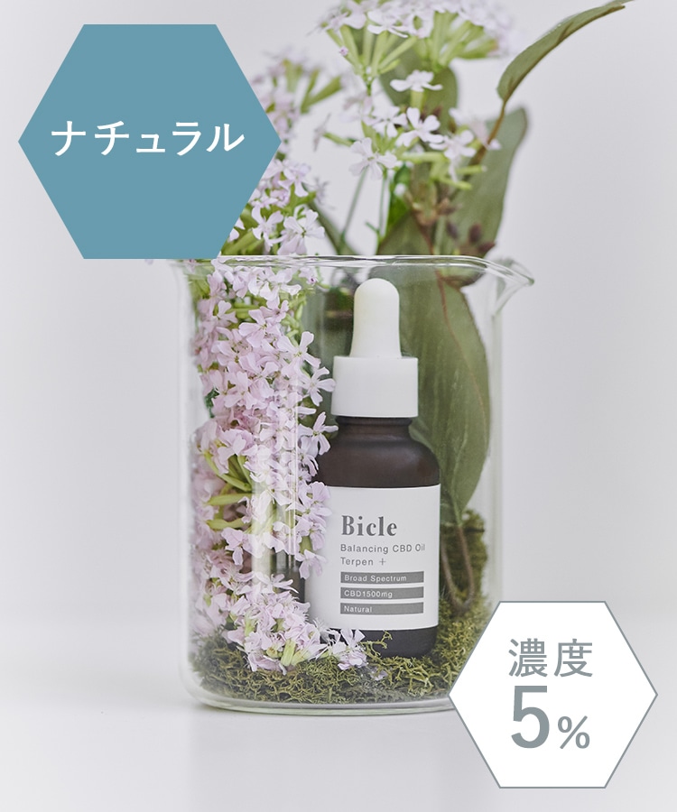 3％OFFクーポン利用でポイント最大8倍相当 Bicle CBDオイル 30ml - その他