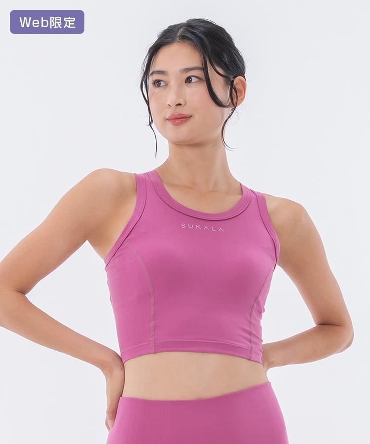 ロイヤルピンク