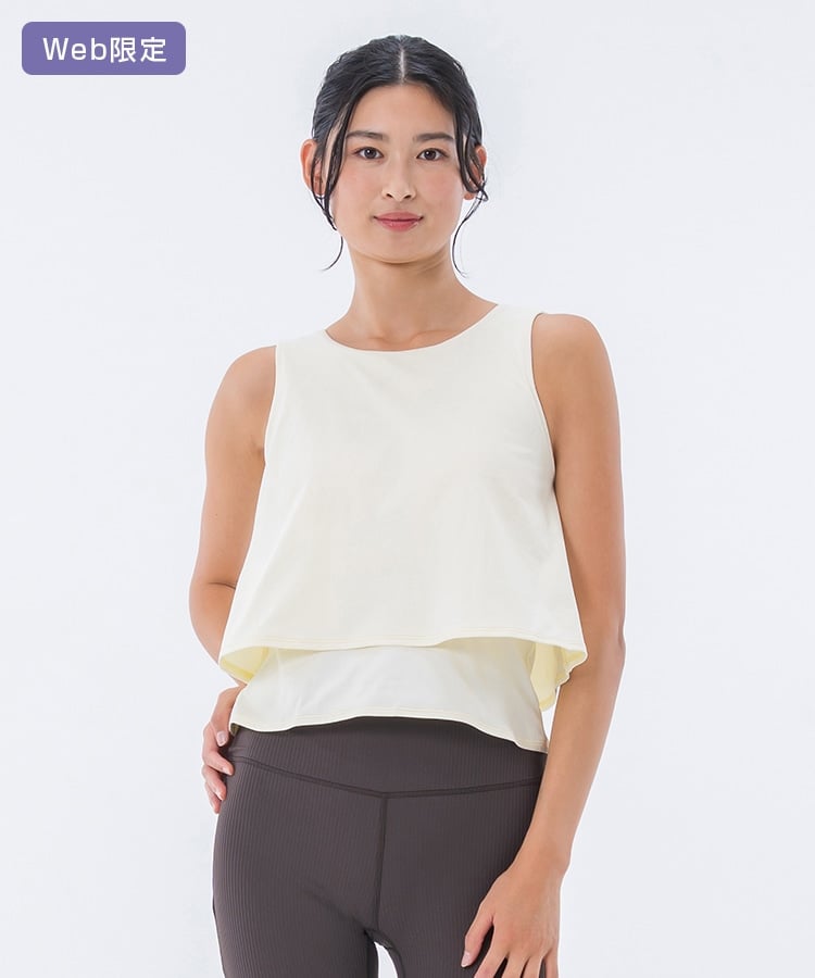 ペールイエロー