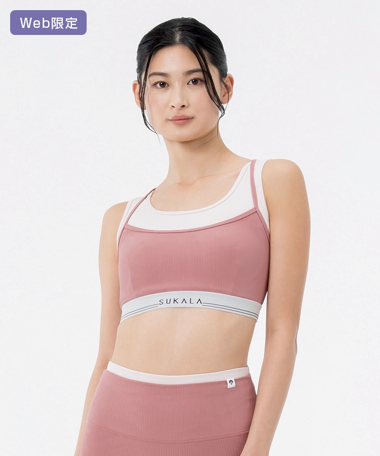 スモークピンク