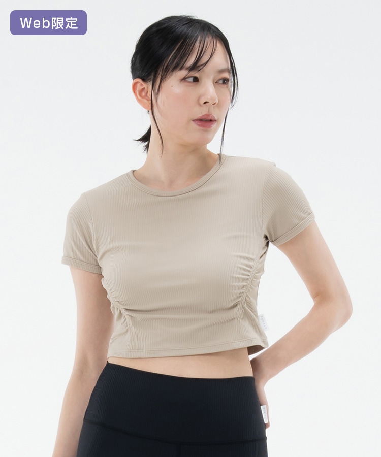 スモークベージュ