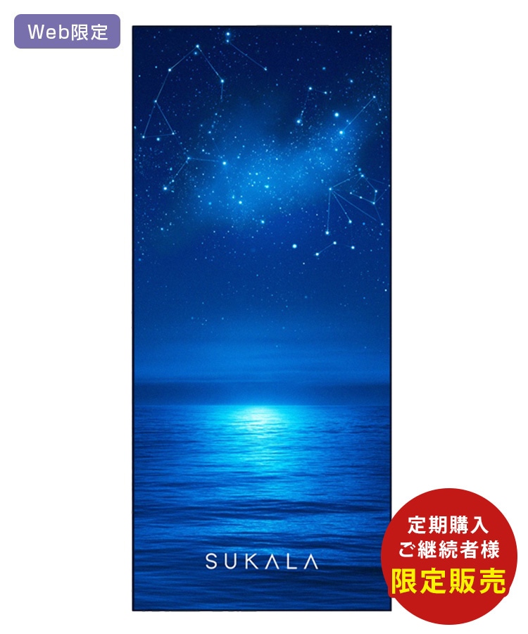 SUKALA】プリントヨギラグ(スターリーオーシャン): グッズLAVA公式