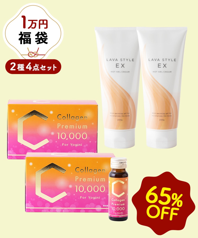 新品未開封 コラーゲンプレミアム10000☆3箱 30本 コラーゲンドリンク