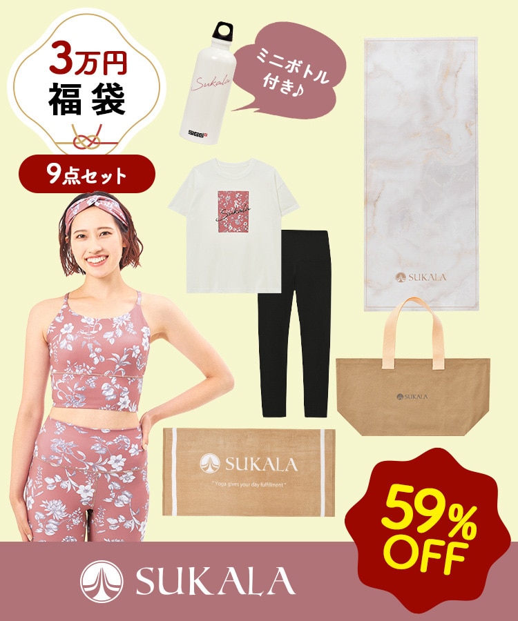 Lava 9点セット