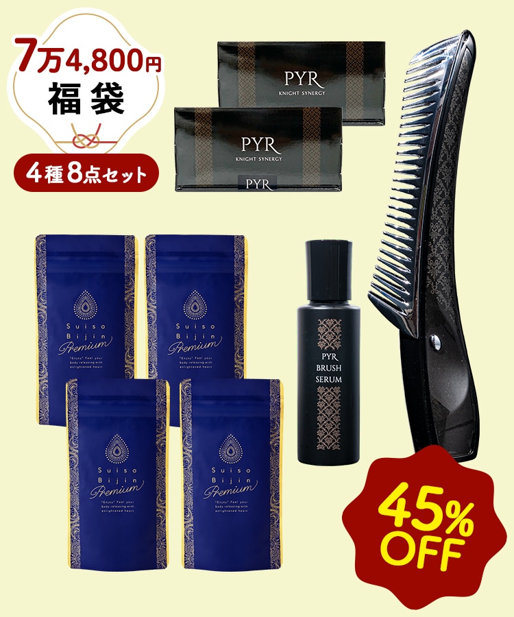 65%OFF【送料無料】 PYR BRUSH パイラブラッシュ sushitai.com.mx