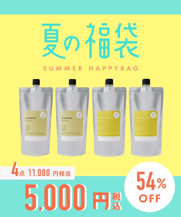 2026夏の福袋】ヘアケア詰替えセット: 美容・健康LAVA公式オンライン