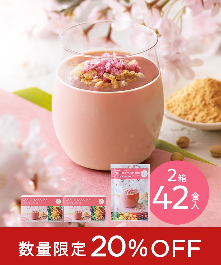 ラバ YOGINI FOOD 100 新品 二箱-