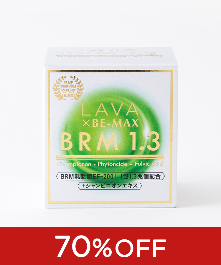 SALE】LAVA BRM1.3: 美容・健康｜LAVA公式オンラインストアLapre（ラプレ）