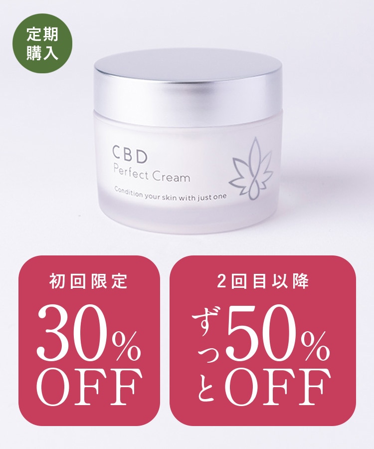 Re CBD クリーム 湘南美容 - スキンケア/基礎化粧品