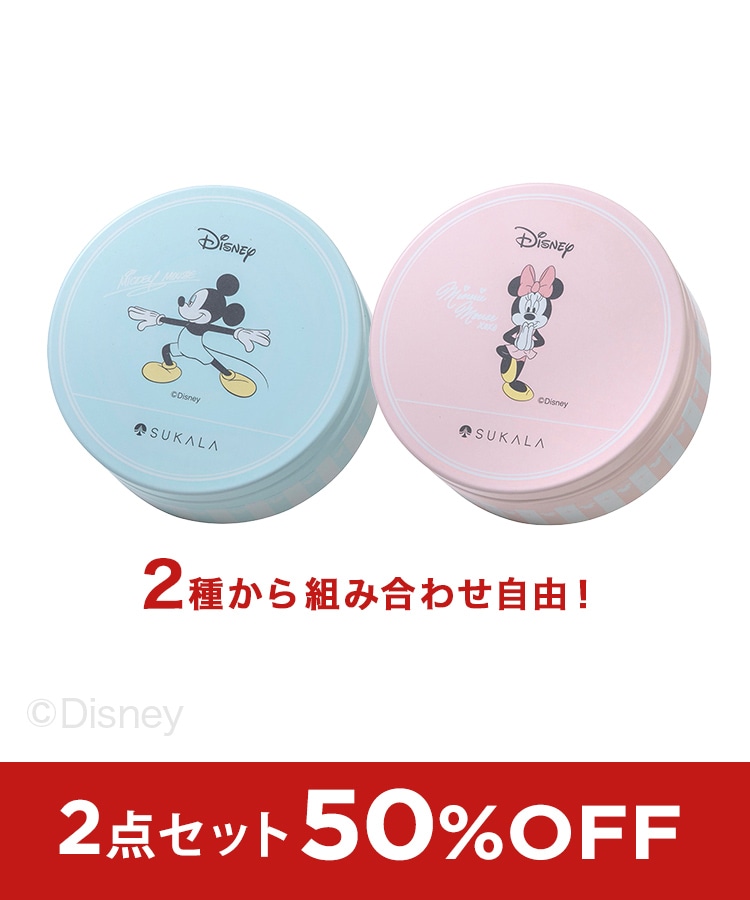 継続特別SALE】えらべるSUKALAエッセンシャルバーム2個セット: 美容
