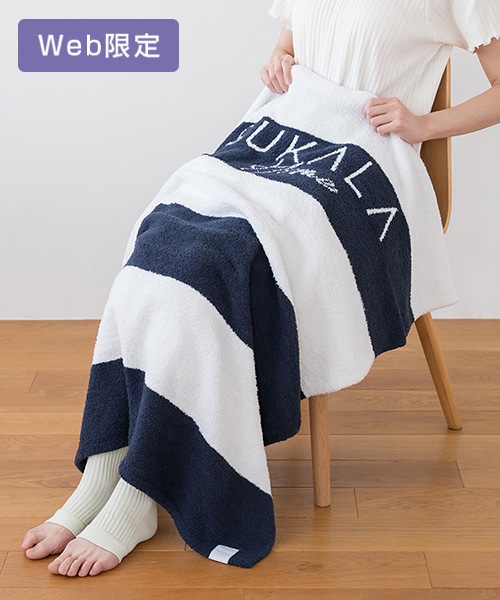 【SUKALA HOME】リラックスフィルセラマリンブランケット
